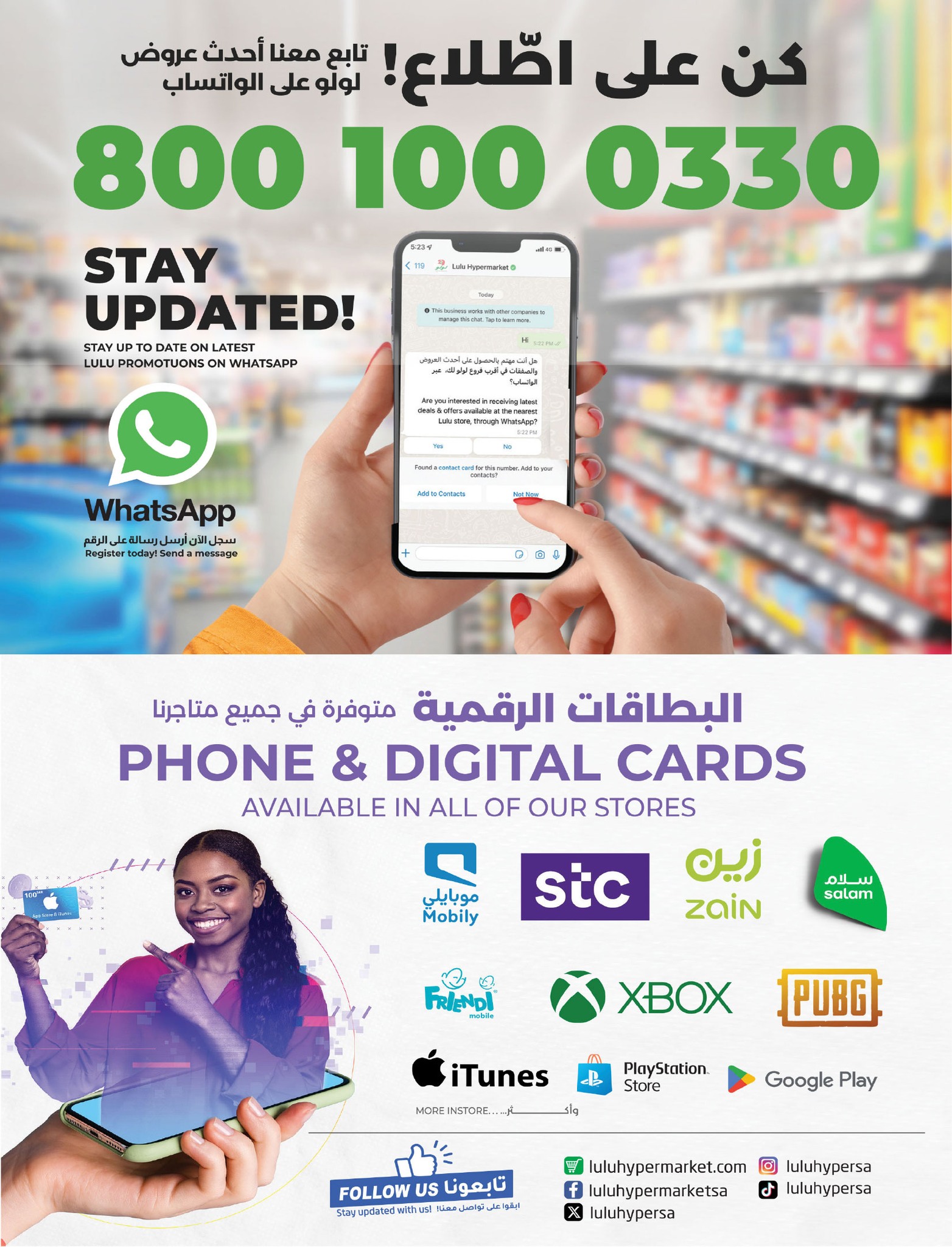 lulu-dammam-shati offers from 16apr to 22apr 2025 عروض لولو الدمام الشاطئ من 16 إبريل حتى 22 إبريل 2025 صفحة رقم 66